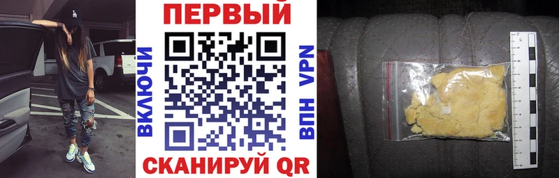 АМФ VHQ  цены наркотик  Апатиты 