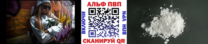 Alpha PVP СК Апатиты