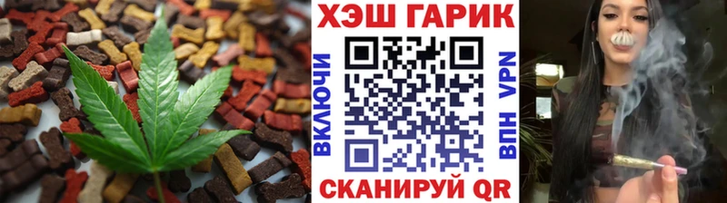 Еда ТГК конопля Апатиты