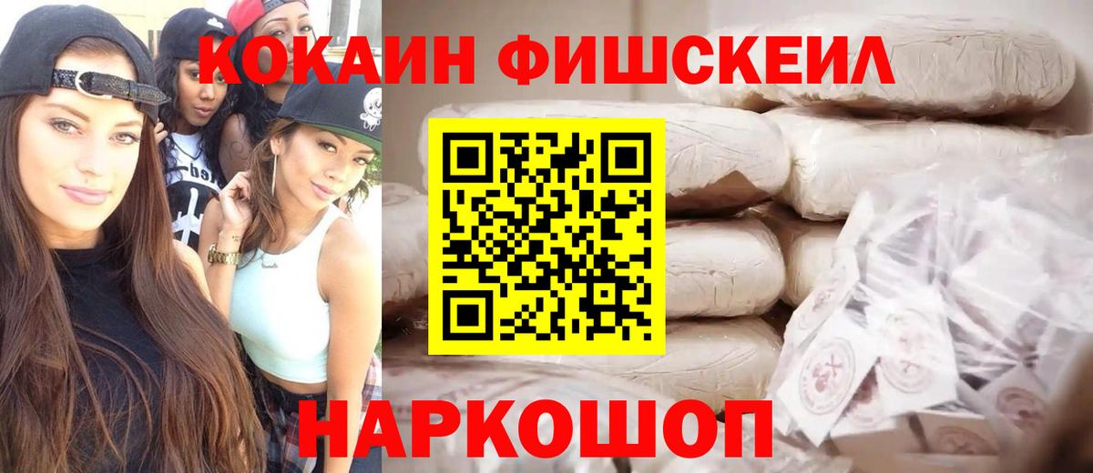 Кокаин 98% Апатиты