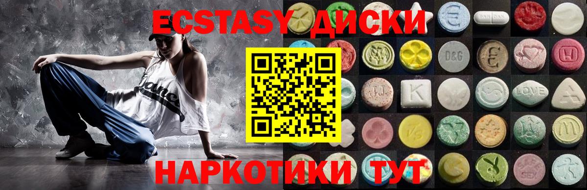 ЭКСТАЗИ  Вход с VPN  Ecstasy 250 мг  Апатиты  ОМГ ОМГ ссылки  Экстази бентли 
