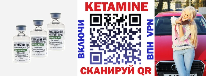 mega ССЫЛКА  Апатиты  КЕТАМИН VHQ 