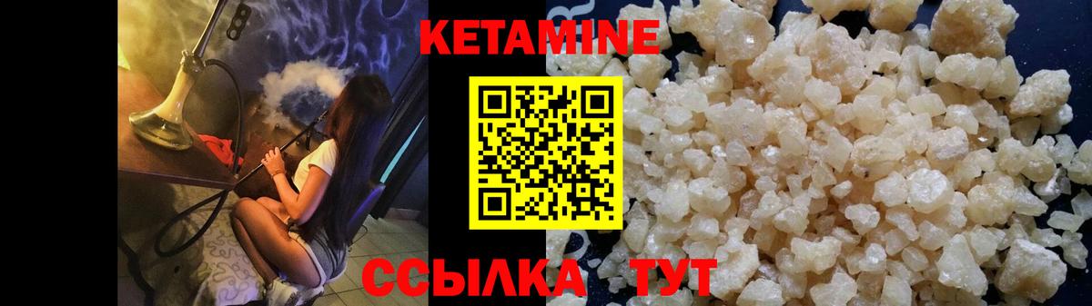 Апатиты  это какой сайт  Кетамин VHQ  Вход с VPN  Кетамин VHQ 