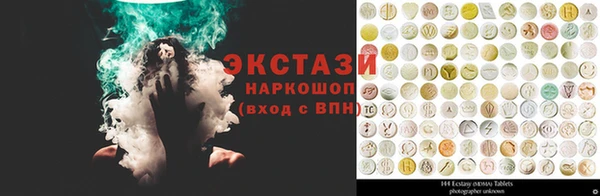 мефедрон VHQ Алексин