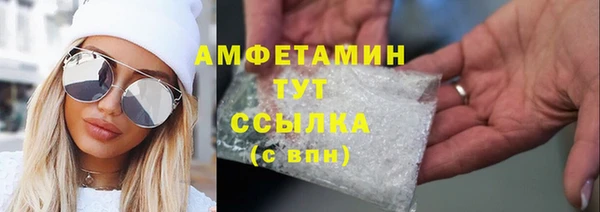 сатива Алексеевка