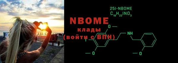 мефедрон VHQ Алексин
