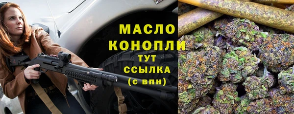мефедрон VHQ Алексин