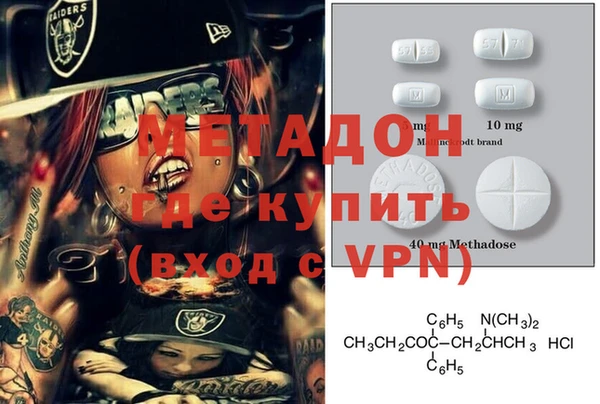 мефедрон VHQ Алексин