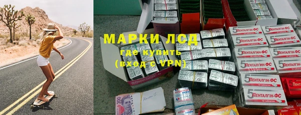 сатива Алексеевка