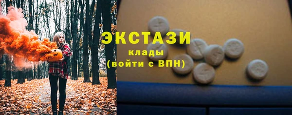 каннабис Саяногорск