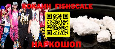 мефедрон мука Коломна