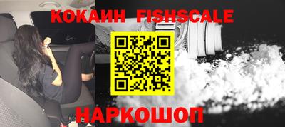 мефедрон мука Котовск