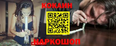 мефедрон мука Котовск