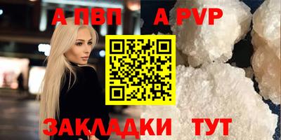 каннабис Красноармейск
