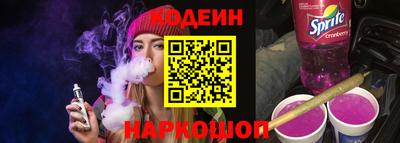 марихуана Абинск