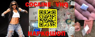 мефедрон мука Котовск