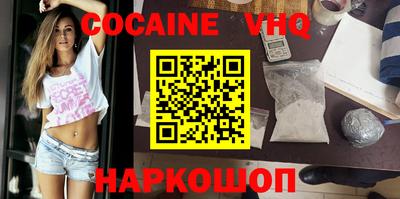 каннабис Красноармейск
