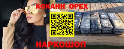 каннабис Красноармейск