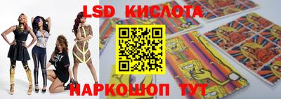 каннабис Красноармейск