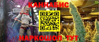 мефедрон мука Котовск