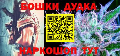 мефедрон мука Котовск