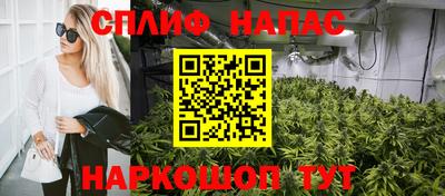 каннабис Красноармейск