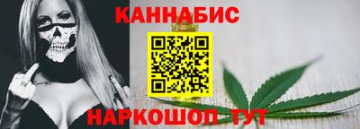 каннабис Красноармейск