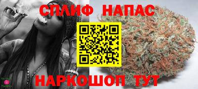 каннабис Красноармейск