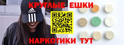 мефедрон мука Котовск