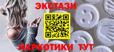 каннабис Красноармейск