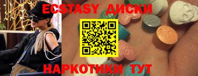 мефедрон мука Коломна