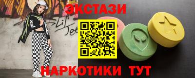 каннабис Красноармейск