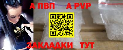 крисы Азнакаево