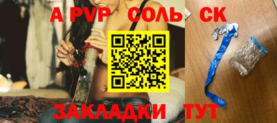мефедрон мука Котовск