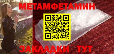 каннабис Красноармейск