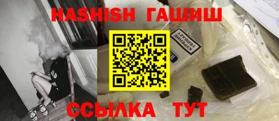 мефедрон мука Котовск