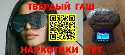 мефедрон мука Котовск