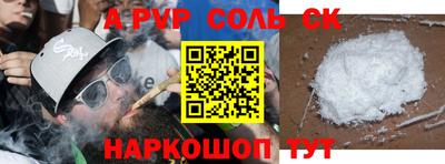 мефедрон мука Котовск