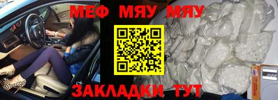 Альфа ПВП Абакан