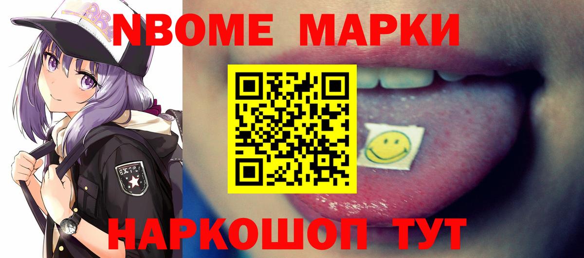 ЛСД экстази ecstasy Апатиты