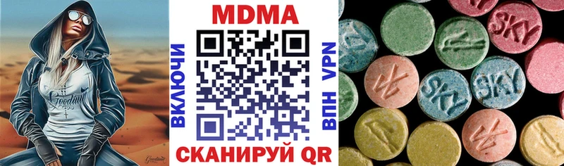 МДМА Molly  закладки  Апатиты 