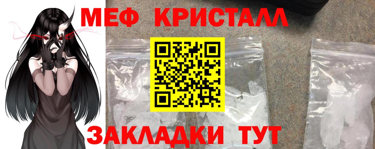 МЯУ-МЯУ  Меф 4 MMC  Вход с VPN  Апатиты 
