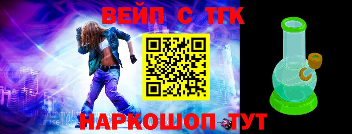 Мяу-Мяу  Апатиты  Конопля  Hash Oil  Вход с VPN  Cocaine  ГАШИШ 