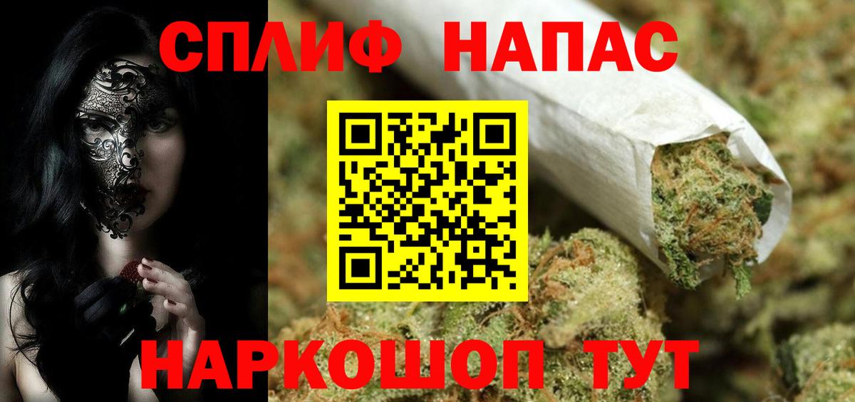 Апатиты  Конопля LSD WEED  Бошки марихуана LSD WEED  Каннабис план  Бошки марихуана семена  Вход с VPN 